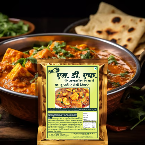 MDF Kaju Paneer Gravy Mix