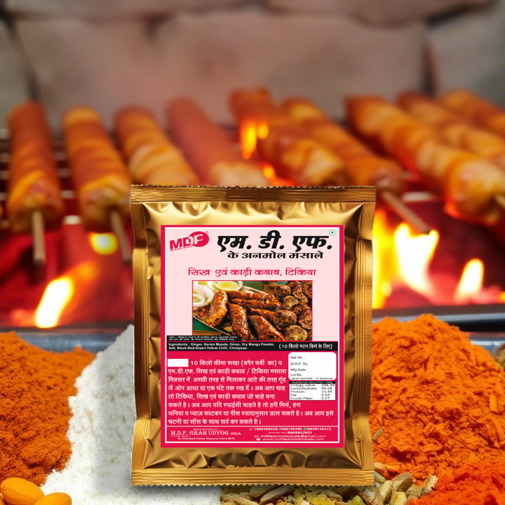 Tikya & Kebab Masala